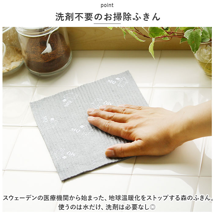 スポンジワイプ 10枚セット 好評 キッチンワイプ 水切りマット 布巾 台ふきん スポンジ クロス MQ-Duotex エムキューデュオテックス セルロース 白クマ グレー 水まわり 風呂掃除 水拭き おしゃれ かわいい アウトドア キャンプ 窓 結露 台所用品 backyard-1-10358834 BACKYARD FAMILY バッグタウン サンプル画像3