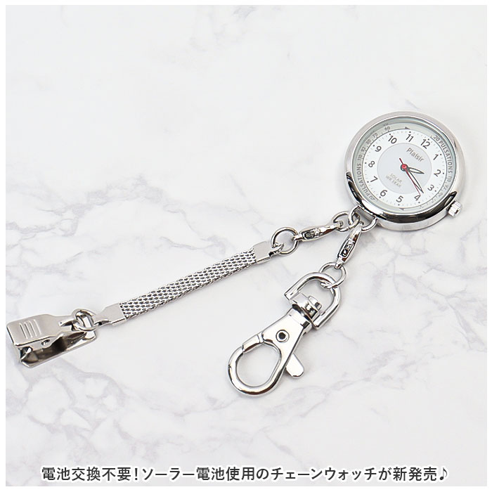 plaisir 時計 好評 チェーンウォッチ ...の紹介画像2