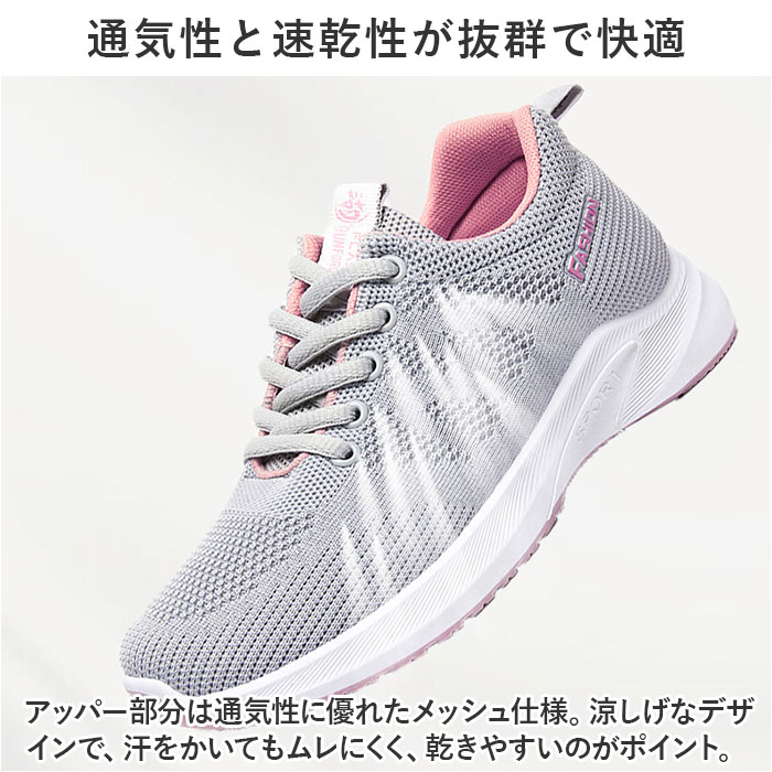 スニーカー レディース 好評 ウォーキングシューズ 運動靴 ランニングシューズ ジ...