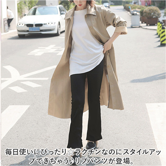 リブパンツ レディース 好評 ズボン 長ズボン パンツ レギンス ストレートパンツ ブーツカットパンツ スリット ブーツカット 普段使い ゆったり 和風 春 夏 カジュアル きれいめ ナチュラル backyard-1-10360381 BACKYARD FAMILY バッグタウン サンプル画像2