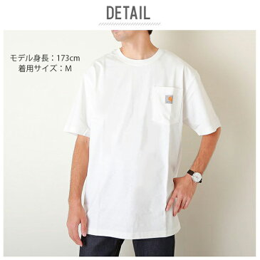 カーハート Tシャツ 好評 メンズ 半袖 ブランド carhartt おしゃれ 無地 ロゴ ポケット付きTシャツ ポケット 大きい USサイズ シンプル 半袖Tシャツ 大きめ ビッグシルエット トップス カットソー ストリート カジュアル ワークウェア Workwear Pocket Short Sleeve Tshirt