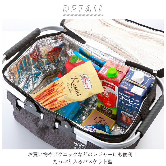 保冷バスケット おしゃれ 好評 クーラーバスケット お弁当 保冷バッグ 大容量 丈夫 クーラーバッグ Lサイズ レジャーバッグ 大きめ 大きい ハンドル付 アウトドア レジャー キャンプ ピクニックバスケット 運動会 ランチ かごバッグ 折りたたみ 折畳み 折り畳み おりたたみ