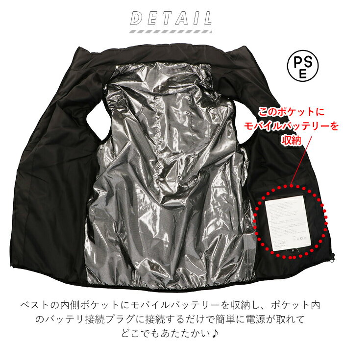 ベスト メンズ 中綿 好評 ゴルフ 暖かい ヒートベスト ヒーターベスト 電熱ウェア ウエア 速暖 インナーベスト ヒーター内蔵服 USB充電 モバイルバッテリー付き ブラック 黒 シンプル 冬 スポーツ観戦 アウトドア 作業服 寒い レディース 敬老の日 プレゼント 父の日 ギフト