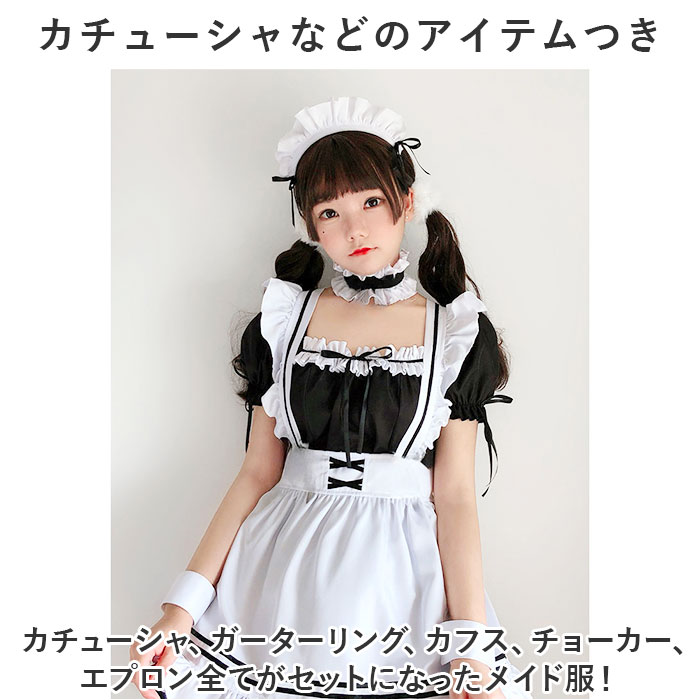 メイド服 可愛い 好評 ワンピース ドレス コスプレ 衣装 女性 コス コスチューム メイド 半袖 ミニスカート フリル 膝丈 エプロン チョーカー リストバンド ガーリー ロリータ パーティー ハロウィン 仮装 余興 喫茶 漫画 ブラック 黒 レディース