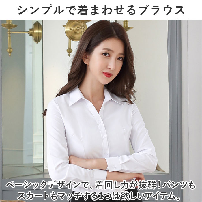 ブラウス 長袖 レディース 好評 Yシャツ シャツ 事務服 制服 婦人服 フォーマル ス...