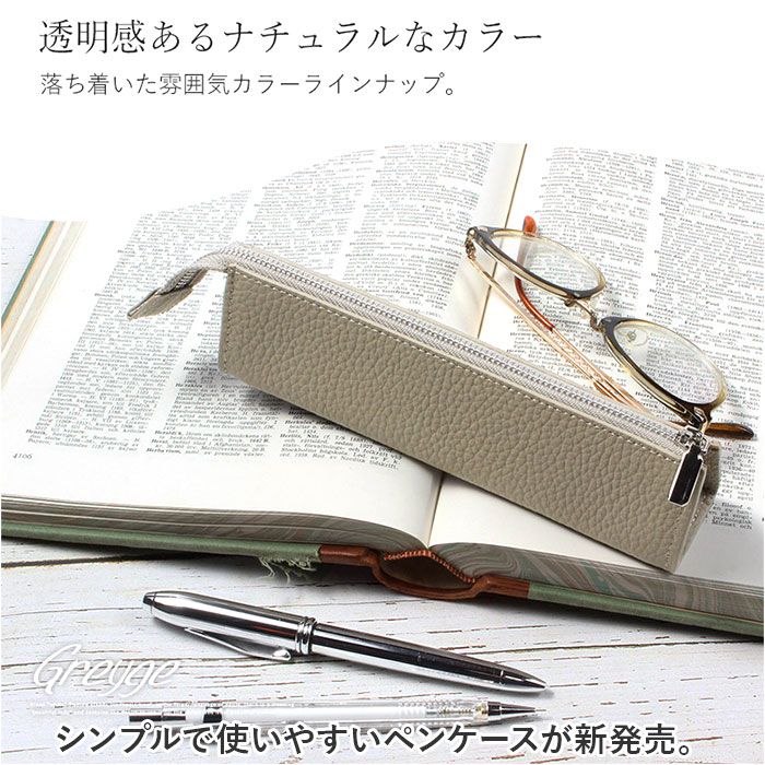 ペンケース 革 好評 ふで箱 ふでばこ 筆箱 筆入れ ペン入れ ペンポーチ 牛革 大容量 文房具 筆記用具 シンプル 無地 かわいい 大人 女性 ボールペン シャーペン 入学祝い ブランポム Blanc Pomme ギフト 誕生日 就職祝い backyard-1-10359875 BACKYARD FAMILY バッグタウン サンプル画像2