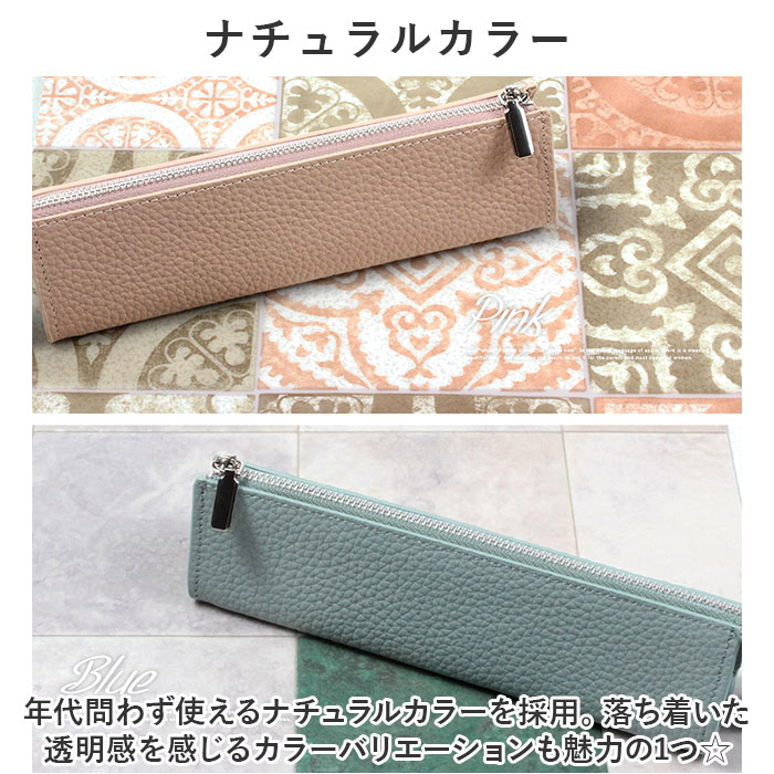 ペンケース 革 好評 ふで箱 ふでばこ 筆箱 筆入れ ペン入れ ペンポーチ 牛革 大容量 文房具 筆記用具 シンプル 無地 かわいい 大人 女性 ボールペン シャーペン 入学祝い ブランポム Blanc Pomme ギフト 誕生日 就職祝い backyard-1-10359875 BACKYARD FAMILY バッグタウン サンプル画像3