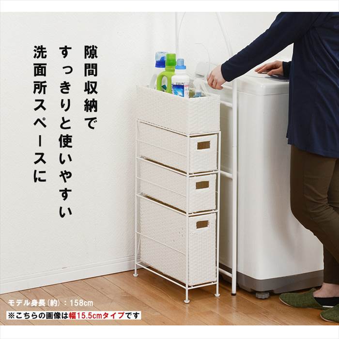 ���ɥ꡼��å� ��ɾ ���ɥ꡼��Ǽ RAN-2406 ���ɥ꡼ ��å� �����Ф� 1�� 3�� ����� ��ּ�Ǽ �����޼�Ǽ ���� ��Ǽ �ɿ��Ǻ� ���̽� æ��� ��Ǽ��å� ��20.5�߱���40.5�߹⤵80cm �������� �����ʻ��� �ȶ� ����ƥꥢ