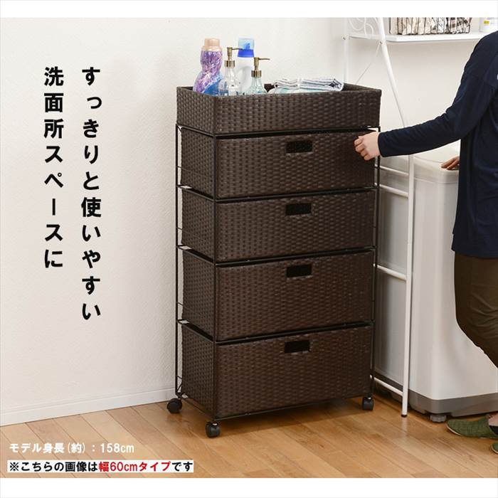 ���ɥ꡼��å� ��ɾ ���ɥ꡼��Ǽ RAN-2415 ���ɥ꡼ ��å� �����Ф� 1�� 4�� ���㥹�����դ� ���� ��Ǽ �ɿ��Ǻ� ������ ���̽� æ��� ��Ǽ��å� ��40�߱���30.5�߹⤵109.5cm �������� �����ʻ��� �ȶ� ����ƥꥢ