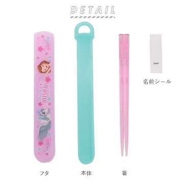 子供 箸 ケース付き 好評 箸箱 スライド式 箸セット こども おしゃれ かわいい 幼稚園 保育園 ハシ 16.5cm お箸 セット お箸箱 スライド お弁当 ランチ 遠足 運動会 食洗機対応 キャラクター ディズニー サンリオ スヌーピー スライド箸&箸箱セット スライド式ハシ箱セット