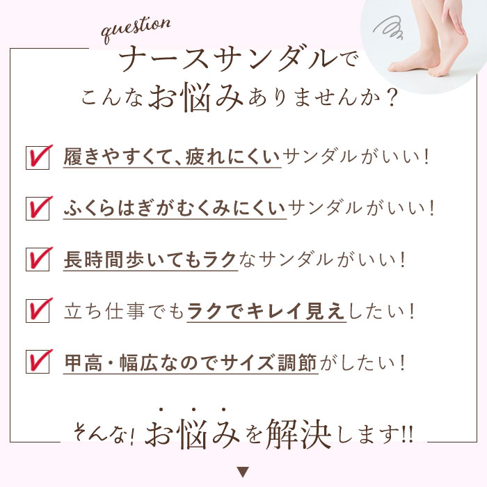 サンダル レディース 履きやすい 好評 ブラック 黒 歩きやすい おしゃれ 幅広 甲高 ブランド リゲッタ ナースサンダル グミサンダル 夏 シンプル 健康サンダル 合皮 フェイクレザー ブラック 黒 プレゼント ギフト 母の日 敬老の日 Sサイズ 22-22.5cm Mサイズ 23-23.5cm