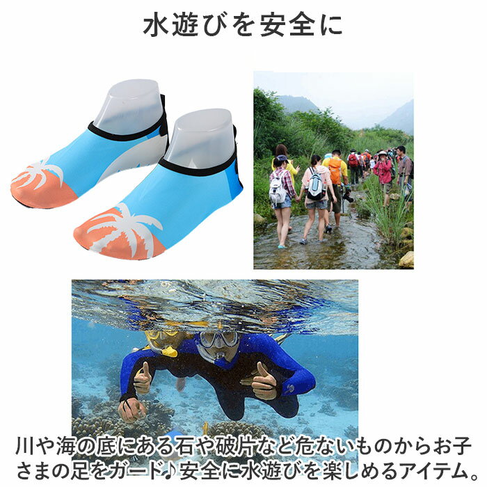 BACKYARD FAMILY バッグタウンのマリンシューズ キッズ 好評 ビーチサンダル アクアシューズ ウォーターシューズ サンダル スポーツシューズ 子ども靴 子供靴 水陸両用 軽量 柔らかい 排水 男の子 女の子 レディース メン｜アングル3