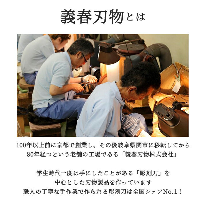 彫刻刀セット 小学校 義春 好評 5本組 ケース入り よしはる 彫刻刀 付鋼 切出刀 平刀 三角刀 丸刀 すべりにくい柄 右利き 図工 工作 版画 はんが 年賀状 凸版 芋版 小学生 中学生 男の子 女の子 学用品 持ちやすい 安全