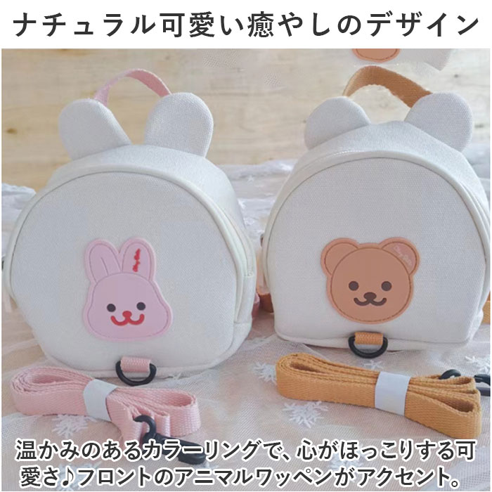 ベビー リュック おしゃれ 好評 ハーネス ミニリュック ハーネスリュック リュックサック ミニバッグ ミニバック 小さい スクールバッグ スクールバック 迷子防止 かわいい 可愛い オシャ