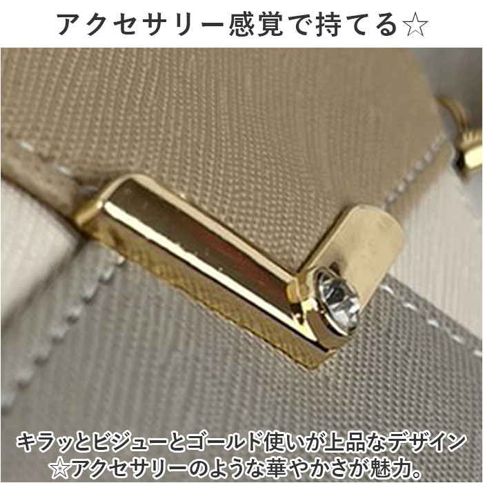 パスケース 定期入れ レディース 好評 免許証ケース カードケース 免許証入れ ICカード 社員証 免許証 かわいい V字ビジュー 小物 可愛い 社会人 学生 通勤 通学 大人 女性 男性 メンズ おし backyard-1-10361580 BACKYARD FAMILY バッグタウン サンプル画像3