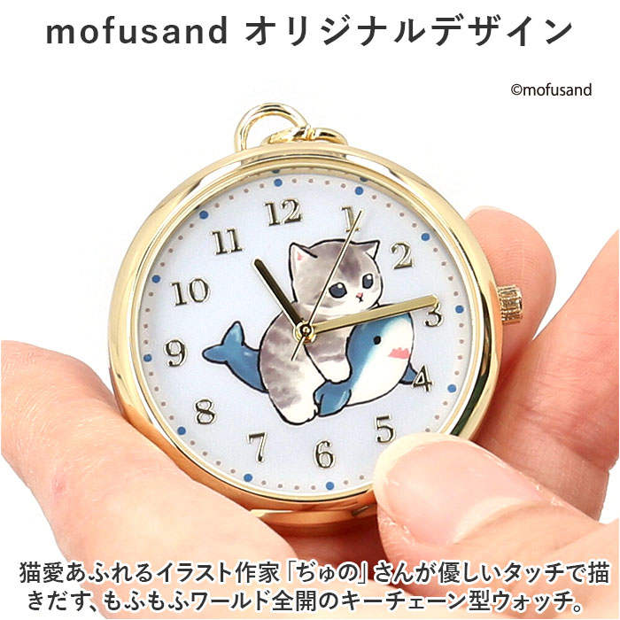 懐中時計 好評 キッズ ウォッチ 時計 バッグ...の紹介画像3