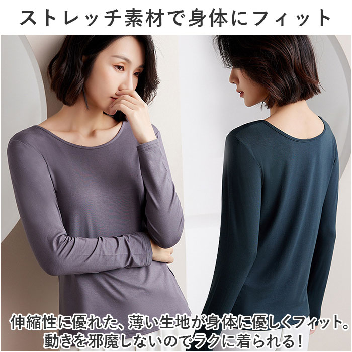 インナー レディース 長袖 好評 シャツ Tシャツ 肌着 下着 トップス カットソー ロンT ロングTシャツ クルーネック 吸湿性 放熱性 重ね着 スリム 無地 シンプル 通勤 通学 お出かけ 上品 秋冬 backyard-1-10361760 BACKYARD FAMILY バッグタウン サンプル画像3