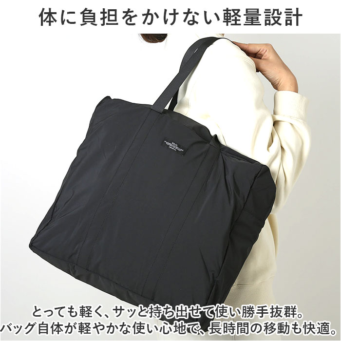 ボストンバッグ 軽量 レディース 好評 トートバッグ Mサイズ トートバック ボストンバック パッカブル ポケッタブル 撥水 はっ水 ヘミングス 折りたたみバッグ 折り畳みバッグ メンズ 軽い シンプル 旅行バッグ お出かけ 旅行かばん SOLEIL ソレイユ backyard-1-10361361 BACKYARD FAMILY バッグタウン サンプル画像3