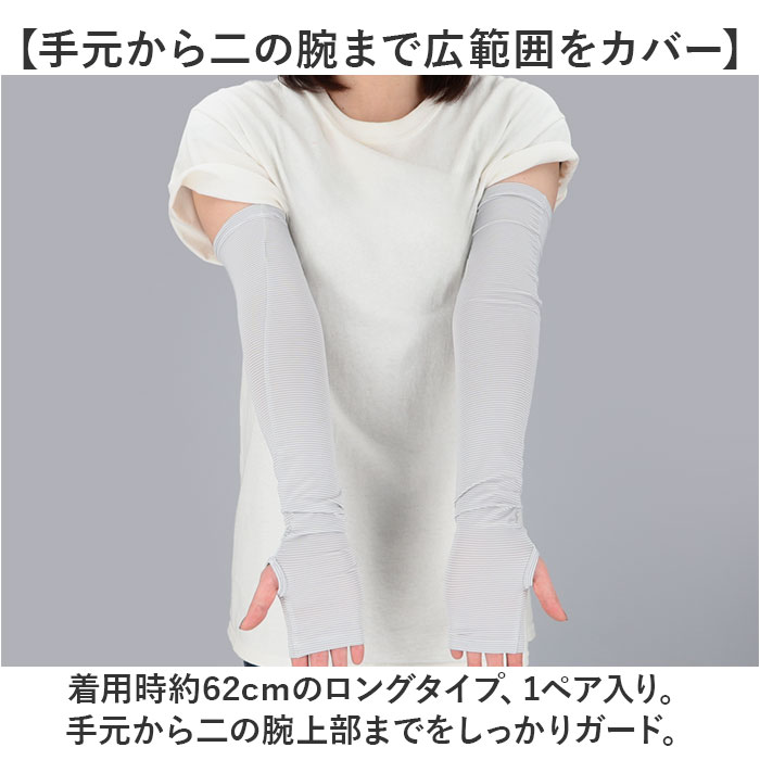 �ե��åȥ������� �����५�С� ��ɾ ������ ���С� UV���å� UV ���� UV���åȼ��� �ӥ��С� Fit Style UV-374 �������� ��ǥ����� �ؤʤ� ��̵�� ���� ����ˤ��� �䴶 �ܿ��䴶 ��ž �ɥ饤�� ���Ƥ��к� ��ǥ���������