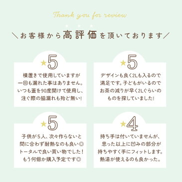 ピッチャー おしゃれ 好評 冷水筒 耐熱 水差し 麦茶ポット 洗いやすい 約 2l 横置き 2.2L 大きめ 縦横冷水筒 横置き 縦置き 兼用 お茶 ジャグ ウォーターポット 熱湯OK キッチン雑貨 ジジフェイス トイストーリー アリエル キャラクター プーさん ミッキー ディズニー