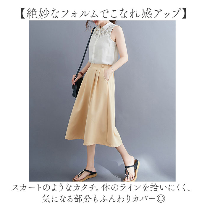 ガウチョパンツ ワイドパンツ レディース 好評 パンツ キュロット スカンツ スカー...