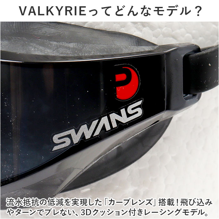 ����� �������� ��� ��ɾ SR-72NPAFAB SWANS �����ߥ󥰥������� ����ᥬ�� ������ ����� ���� ���å���󤢤� �����ɤ� �����ߤ� �ޤ�ߤ� VALKYRIE �졼���󥰥�ǥ� �ץ�ߥ��ॢ����ե��� ���ݡ���