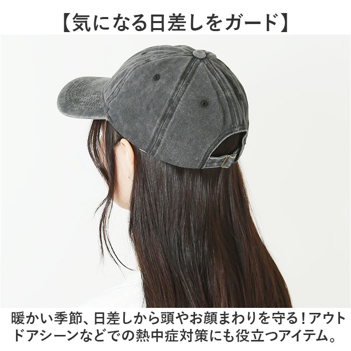 キャップ 帽子 レディース メンズ 好評 ローキャップ ぼうし 野球帽 ベースボールキャップ デニム サイズ調節可能 日除け 日よけ ユニセックス 男女兼用 熱中症対策 ベーシック アウトドア