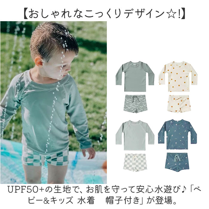 子供 水着 男の子 好評 スイムウェア ラッシュガード 長袖 上着 ベビー水着 おしゃ...