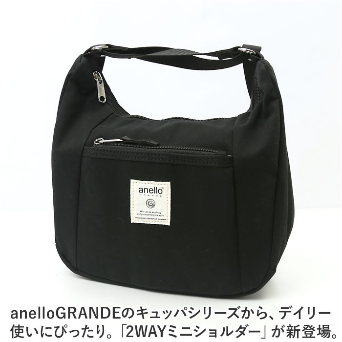 アネログランデ 2way 好評 GTM0761 anello GRANDE リュック ショルダーバッグ リュ...