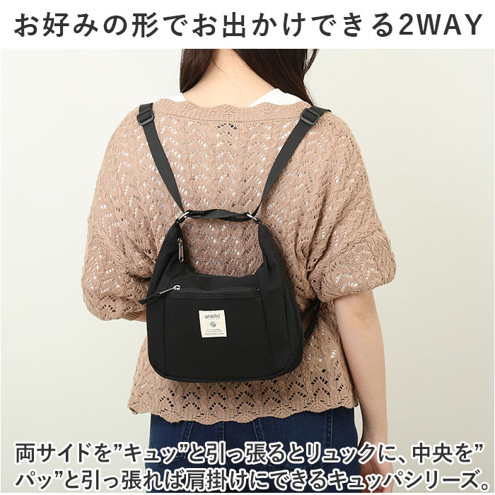 アネログランデ 2way 好評 GTM0761 anello GRANDE リュック ショルダーバッグ リュ...