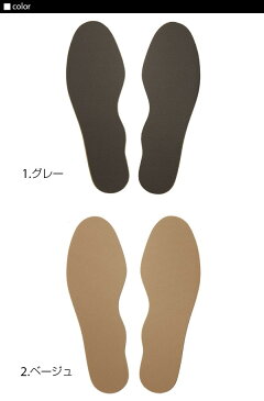 O脚さんいらっしゃい O脚インソール O脚用インソール