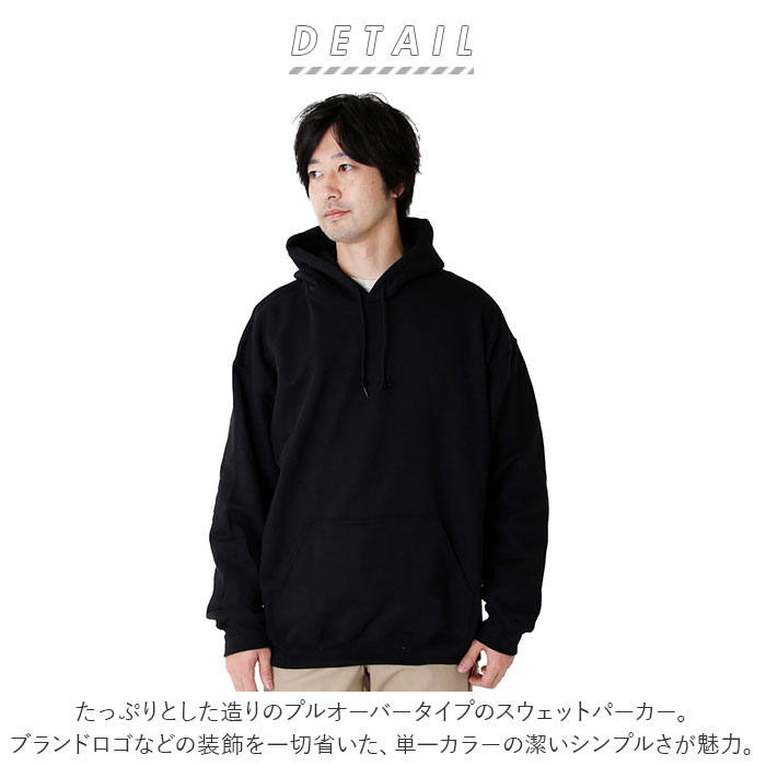 ギルダン パーカー 好評 G185 gildan スウェット メンズ レディース プルオーバー フード Adult Unisex Heavy Blend 50/50 Hood 8oz 無地 厚手 シンプル カジュアル Heavy Blend 8.0 oz Hooded Sweatshirt ヘビーブレンド 18500 トップス