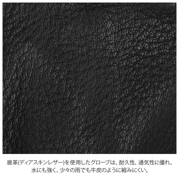 手袋 メンズ ブランド 好評 バイカー グローブ 革 おしゃれ バイク用品 防寒 プレゼント 男性 40代 クリスマス ギフト 誕生日プレゼント 彼氏 かっこいい シンプル 皮 レザーグローブ レザー用品 ドライバーズ 作業手袋 アメカジ 使いやすい ナパグローブ