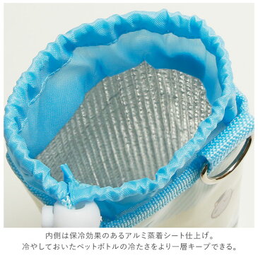 ペットボトルホルダー おしゃれ 好評 保冷 500 ペットボトルカバー 肩掛け 首掛け ストラップ ボトルホルダー ボトルケース おでかけ 手ぶら キャラクター トトロ ミニオンズ キティ アナ雪 アリエル すみっコぐらし マリオ スプラトゥーン ディズニー ドリンクホルダー