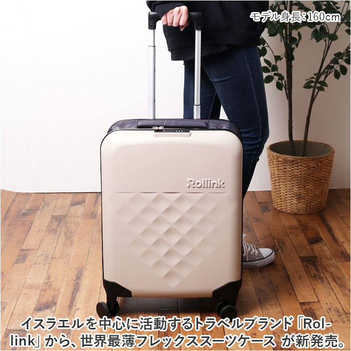 スーツケース 機内持ち込み 拡張 好評 スーツ ケース キャリーケース キャリーバッグ 40L 軽い 丈夫 TSダイヤルロック 折りたたみ 収納 Rollink ローリンク Flex 360 Spinner フレックス360スピナー 旅行用品 トラベルバッグ backyard-1-10361768 BACKYARD FAMILY バッグタウン サンプル画像2