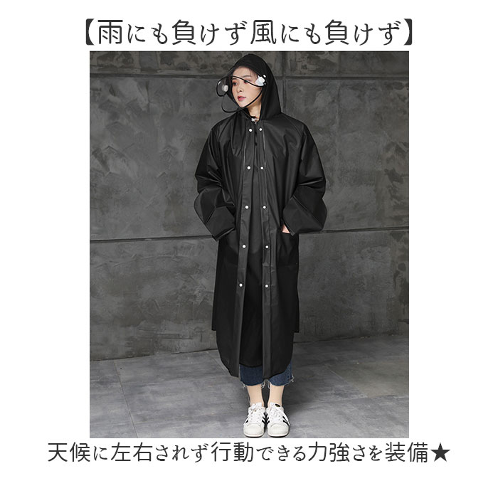 レインコート 自転車 通学 リュック 好評 レインウェア レインウエア レインポンチョ 雨具 カッパ ロング丈 ロング レディース メンズ 二重ツバ リュック対応 ポケット 男女兼用 ユニセックス 通勤 バイク キャンプ 防災 クリア視野 backyard-1-10363908 BACKYARD FAMILY バッグタウン サンプル画像2