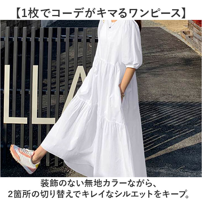 コットン ワンピース ロング 五分袖 好評 ワンピ レディース ロングワンピース 綿 コットン100％ おしゃれ オシャレ 春 夏 ラウンドネック 袖口ゴム ポケット付き ゆったり ナチュラル 体型カバー 通気性 シンプル カジュアル マタニティ かわいい backyard-1-10363180 BACKYARD FAMILY バッグタウン サンプル画像3