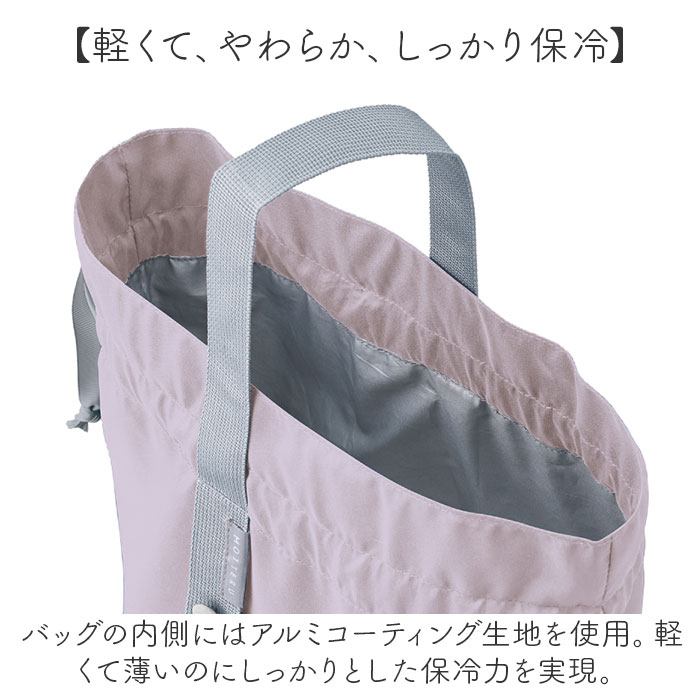 モッテル クルリト エコバッグ 好評 保冷バッグ MOTTERU CURURITO 保冷 ランチバッ...