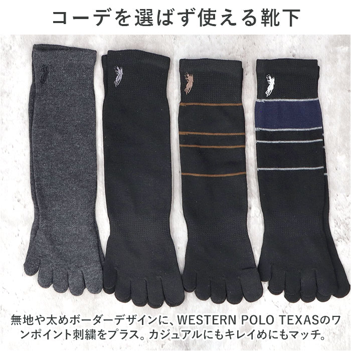 ���� ��� 12­�� ��ɾ ���å��� 5�ܻإ��å��� 5�� �� ������ ���Ĳ� �»η��� ���롼���å��� �� �»��� ��󥺥��å��� ���å� ������� 25��27cm ���Ĥ��� ������� ����ץ� �֥��� �ݥ� ��å������� ��󥺥��ѥ��