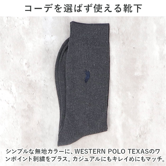 ���� ��� 12­�� ��ɾ ������ ���å��� �����奢�륽�å��� ���Ĳ� �»η��� ���롼���å��� �»��� ��󥺥��å��� ���å� ������� 25��27cm ���Ĥ��� ������� ����ץ� �֥��� �ݥ� ��å������� ��󥺥��ѥ��