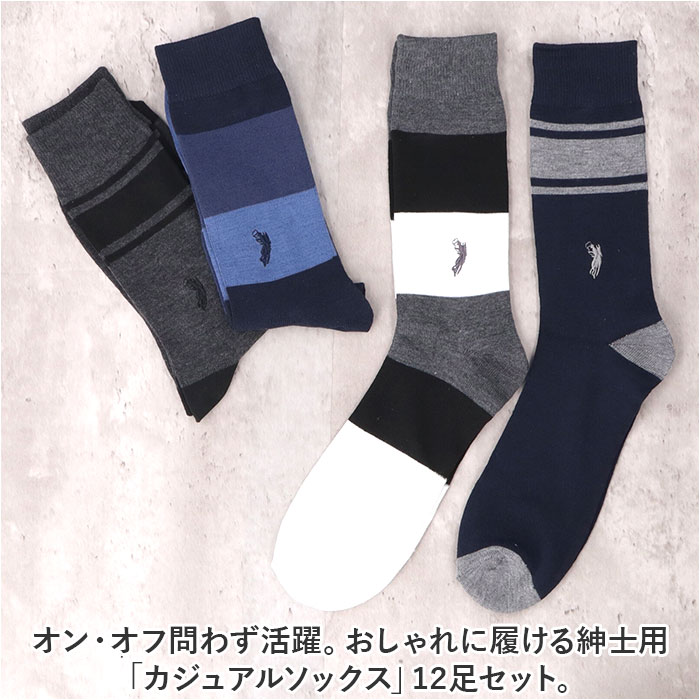 靴下 メンズ 12足組 好評 靴した ソックス...の紹介画像2