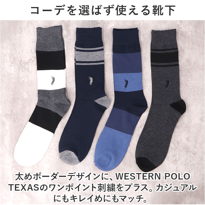 靴下 メンズ 12足組 好評 靴した ソックス...の紹介画像3