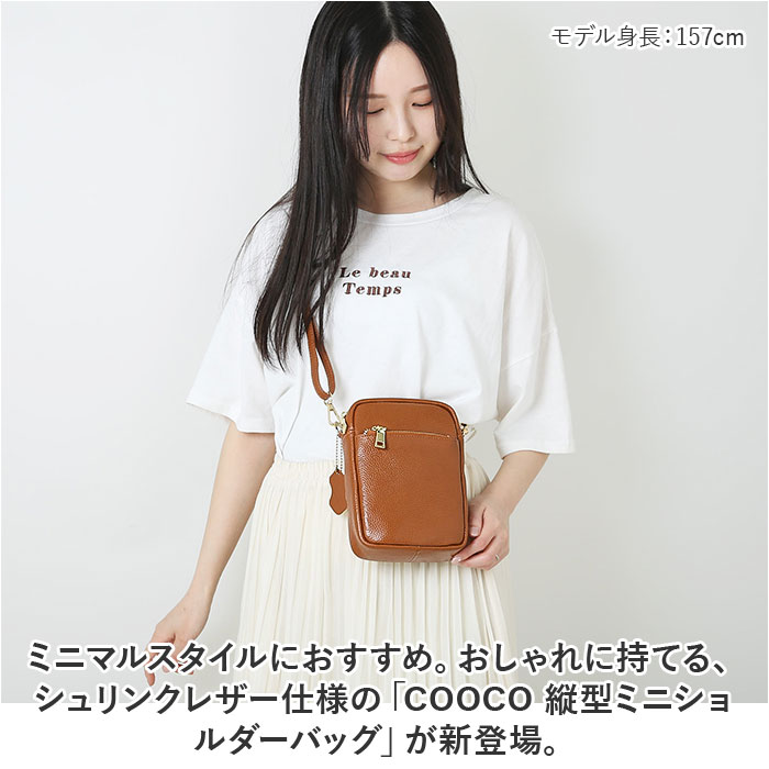 クーコ ショルダーバッグ COOCO 好評 バッグ バック ショルダーバック 本革 牛革 ...