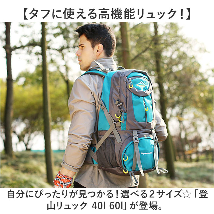 リュック 登山 登山バッグ 大容量 好評 登山用バック 登山バック 登山用バッグ リュックサック バックパック ザック 登山用 backyard-1-10364423 BACKYARD FAMILY バッグタウン サンプル画像2