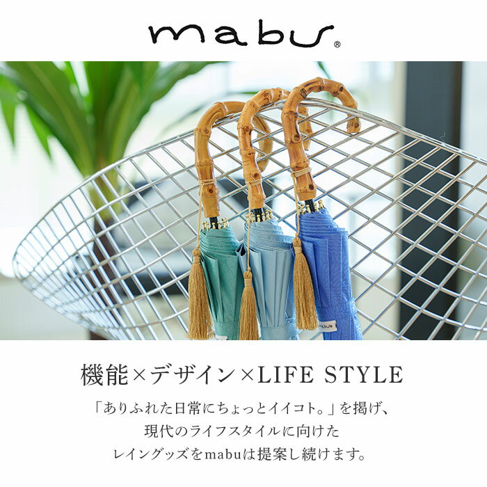 mabu �� ���� ��ɾ �������ѻ� �ޥ� Ĺ�� ���� �������� ���� ���� 50cm �׸�Ψ100% ��Ǯ UV���å� 99.9% UPF50+ ������� ����ץ� ̵�� ��ǥ����� ��� �˽����� 12�ܹ��׸����硼�� SMV-4195