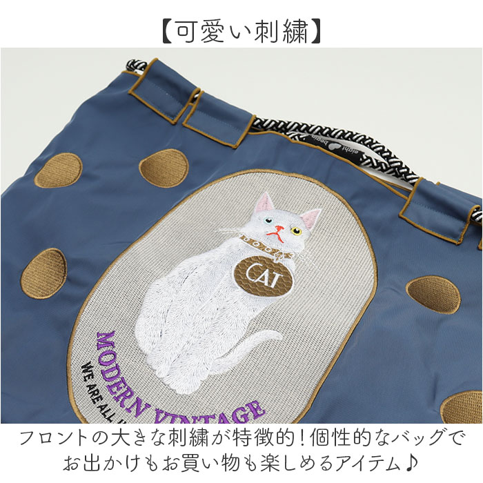 トートバッグ ナイロン Sサイズ 小さめ 好評 サブバッグ トート 手提げ サブバック ショッピングバック ショッピングバッグ エコバッグ エコバック マチ 広い 畳める 刺繍 折り畳み 折りたたみ エイトビギンバッグ 柄 ミニ 普段使い コンパクト