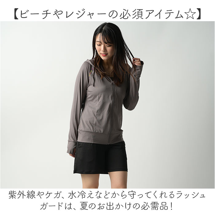 ��å��奬���� ��ǥ����� Ĺµ ��ɾ ��ǥ�������å��奬���� ��å��� ������ Ĺµ��å��奬���� �ܿ��䴶 UPF50+ �ۿ�®�� ������� �ѡ����� �ϥ�ɥ����󥸥�ѥ� HNET8211 �ޥ�󥦥��� �ȥåץ� �ӡ��������� �ޥ�󥹥ݡ��� ���ݡ���