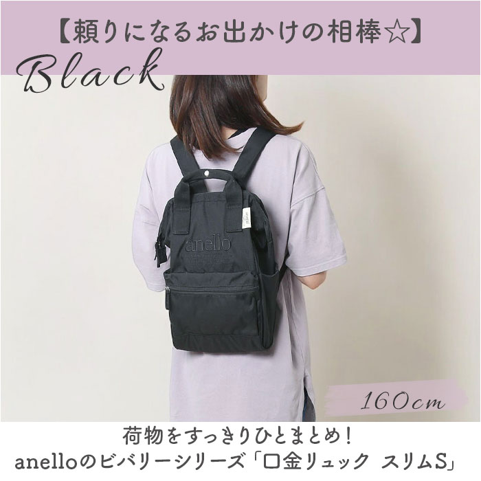 アネロ anello リュック AIB4673 好評 口金リュック リュックサック 通勤 通学 A4 ...