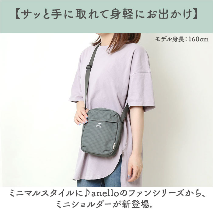 アネロ ショルダーバッグ anello ATH3511 好評 レディース メンズ ショルダーバッ...