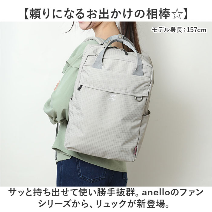 アネロ anello リュック ATH3514 好評 バックパック デイパック リュックサック レ...